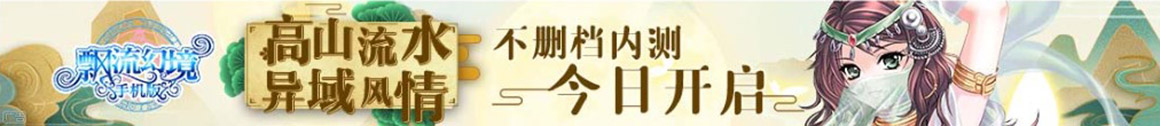 财富动态财富通